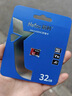 朗科（Netac）32GB TF（MicroSD）存储卡 A1 U1 V10 4K 高度耐用行车记录仪&监控摄像头内存卡 读速100MB/s 实拍图