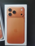 Apple/苹果 iPhone 17 Pro Max 512GB 星宇橙色 支持移动联通电信5G 双卡双待手机 实拍图