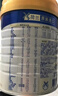 美素佳儿（Friso）皇家幼儿配方奶粉 3段（1-3岁幼儿适用）400g 乳铁蛋白（新国标） 实拍图