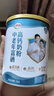 伊利中老年富硒高钙奶粉 中老年奶粉 母亲节礼物送礼 营养 700g*2礼盒 实拍图