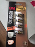 3M 胶水快干胶 玻璃陶瓷木材金属塑料橡胶粘合速干胶水 透明啫喱快干胶 AD119 实拍图