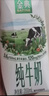 伊利【新鲜日期】金典纯牛奶早餐奶250ml*16 3.6g乳蛋白 礼盒装 3-4月 实拍图