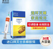 拜灭士蟑螂药家用全窝端杀蟑胶饵灭蟑螂杀虫剂德国驱除杀蟑螂克星拜灭士 拜灭士30g（覆盖约150m） 晒单实拍图