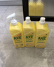 AXE斧头牌柠檬护肤洗洁精1.18kg*3瓶7.08斤家庭装 可洗果蔬不伤手 实拍图