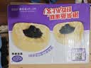 港荣蒸蛋糕蓝莓800g纯蛋糕小面包零食早餐中西式糕点心甜品礼品盒物箱 实拍图