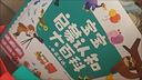 宝宝巴士jojo点读笔幼儿早教机1-3岁儿童启蒙绘本玩具睡前故事机生日礼物 点读笔1-4岁【启蒙认知_限定版】 实拍图
