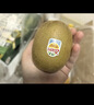 佳沛（zespri）新西兰 阳光金奇异果12粒特大果单果124-146g 猕猴桃水果礼盒 实拍图