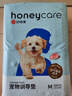 HONEYCARE好命家宠物尿垫猫狗尿片 训导防漏尿布 加厚狗狗厕所垫M码45*60cm 实拍图