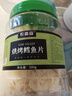 农香森 深海鳕鱼片500g海味休闲小鱼干鱼零食礼包烤鱼片孕妇海鲜即食 实拍图