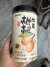 福东海 甘草竹盐枇杷干300克【鲜果制作】蜜饯果干润喉即食休闲零食痰咳 实拍图