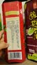 恒记冰糖山楂汁 浓缩果汁冲调饮料 1kg 实拍图