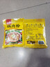 古松 嫩肉粉200g 食用腌肉裹粉家用松肉粉 品牌始于1998 实拍图