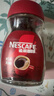 雀巢（Nestle）醇品速溶美式黑咖啡粉0糖0脂*健身燃减防困瓶装50g 实拍图