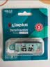 金士顿（Kingston）64GB USB3.2 Gen 1 U盘 DTX 竹林熊猫印刷款优盘 实拍图