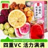 忆江南 养生茶  刺梨洛神柠檬茶150 礼物桂圆柠檬金桔玫瑰无花果水果茶 网红春夏早C晚A茶叶泡水喝 实拍图