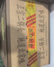 牛栏山二锅头 绿瓶口粮酒 绿牛二 清香型 白酒 56度 500ml*12瓶 整箱装 实拍图