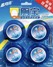蓝月亮Q厕宝 50g*16块 赠50gQ厕宝 洁厕灵马桶清洁剂 蓝泡泡 除菌除臭 实拍图
