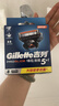 吉列锋隐5致顺 剃须刀片替换装8刀头 5层刀片剃刮胡须刀手动 男士锋速3不适配 京东自营旗舰 非吉利 进口原装 实拍图