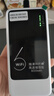影腾随身wifi三网全国通用无线wi-fi6免插卡移动联通电信无限制大流量卡便携式网卡高速网络2026款5GHF 2026全新款三网通8000毫安电池+续航翻倍 实拍图