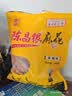 陈昌银麻花麻辣味408g重庆磁器口陈麻花重庆特产老字号老式手工麻花糕点 实拍图