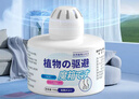 KOOGIS驱蟑螂魔盒家用一窝全窝端植物防驱虫室内神器无毒长效蟑螂药强力 实拍图