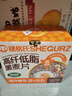 穗格氏（SHEGURZ）高纤低脂黑麦片525g冲泡即食营养早餐燕麦片低GI健身代餐无糖精钠 实拍图