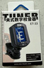 eno伊诺吉他调音器贝斯尤克里里小提琴校音器十二平均律ET-33黑色 实拍图