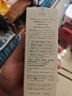 Mama&Kids儿童滋润乳霜水润全身保湿秋冬身体乳温和补水润肤面霜90g 4岁+ 实拍图