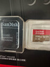 闪迪（SanDisk）256GB TF(MicroSD)内存卡4K极速金卡 A2 V30 U3 兼容大疆Pocket 4/Action 6运动相机 无人机存储卡 实拍图