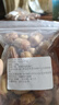 新疆黄金椰枣天然甜枣脆枣软糯奶香应季水果自然晾晒整箱包邮 黄金椰枣 250g 单果5-6g 实拍图