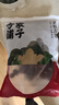 方家铺子中华老字号 去核灰枣1000g 红枣 无核枣 干果蜜饯 泡茶煲汤原料 实拍图