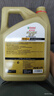 嘉实多（Castrol）极护智E版单次小保养 5W-40 SP 4L 含机油+机滤+工时 汽车保养 实拍图