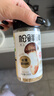松鲜鲜松茸调味料100g*2瓶【减钠29% 0添加】可代替盐鸡精炒菜煲汤调味 实拍图