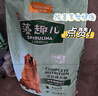 麦富迪狗粮 藻趣儿狗粮成犬粮牛肉螺旋藻 均衡营养15kg/30斤 实拍图