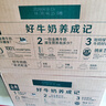 伊利【新鲜日期】金典纯牛奶早餐奶250ml*16 3.6g乳蛋白 礼盒装 3-4月 实拍图