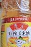 鲁花食用油 物理压榨 非转基因 玉米油6.18L 家用粮油 健康植物油 实拍图
