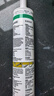 瓦克（WACKER）GM玻璃胶通用型厨卫密封胶美容胶中性耐候门窗硅酮胶结构胶米白色 实拍图