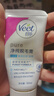 薇婷（VEET）脱毛膏女士男士温和50ml四肢脱毛膏腋下非脱毛膏私密处非刮毛刀 实拍图