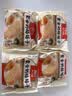 西贝莜面村【99元10件】牛肉馅饼包子纸皮烧麦黄馍馍儿童早餐杂粮生鲜 高蛋白亚麻籽鸡排85g 实拍图