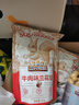 三只松鼠鱼皮花生500g/罐   坚果炒货花生米网红休闲零食 实拍图