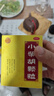 张恒春 小柴胡颗粒 10g*8袋 感冒药京东大药房官方旗舰店京东自营京东买药鼻塞流鼻涕治感冒咳嗽咽喉痛儿童感冒药 新冠指南用药 实拍图