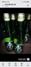 竹叶青酒 露酒 玻竹 45度 475mL*6瓶 整箱装 山西杏花村汾酒 年份随机 实拍图