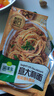 圃美多橄榄油香蒜意大利面2人份 420g 方便面速食面条早餐 实拍图
