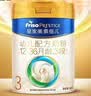 美素佳儿（Friso）皇家幼儿配方奶粉 3段（1-3岁幼儿适用）800g 乳铁蛋白 (新国标) 实拍图