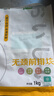 龙大肉食国产猪排骨块净重2斤 猪排骨 免切出口级排骨 猪肉 烧烤煲汤食材 实拍图
