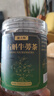 徽天赐石斛牛蒡茶枸杞菊花茯苓陈皮冲水泡茶养肝喝护肝牛蒡根茶100g*2罐 实拍图