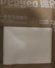 德佑一次性浴巾5条装加大加厚单独包装柔软酒店用品出行便携旅行装 实拍图