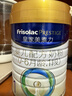 美素佳儿（Friso）皇家婴儿配方奶粉1段（0-6个月婴儿适用）800克 乳铁蛋白 新国标 实拍图