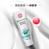 大宝清透保湿洗面奶100g*3 控油洁面乳保湿补水面部护肤品 实拍图