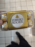 费列罗 巧克力 4粒*15条 60粒750g分享装 榛果威化 糖果 520礼物 零食 实拍图